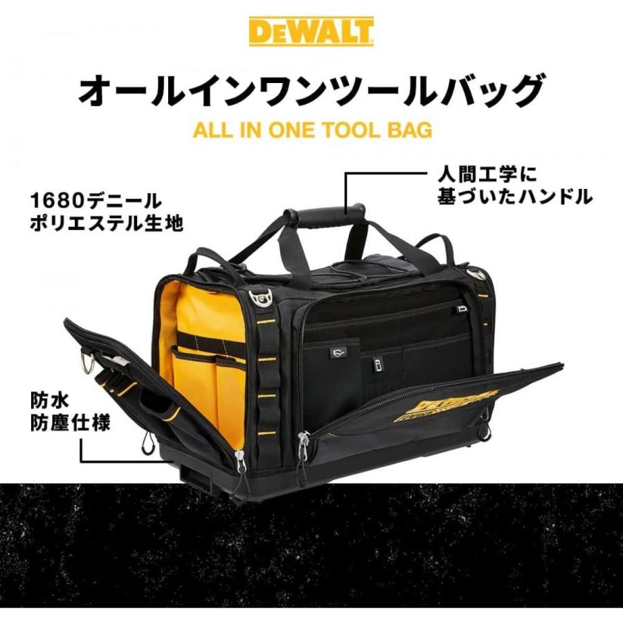在庫有・即納】 デウォルト(DeWALT) タフシステム2.0 ツールバッグ 