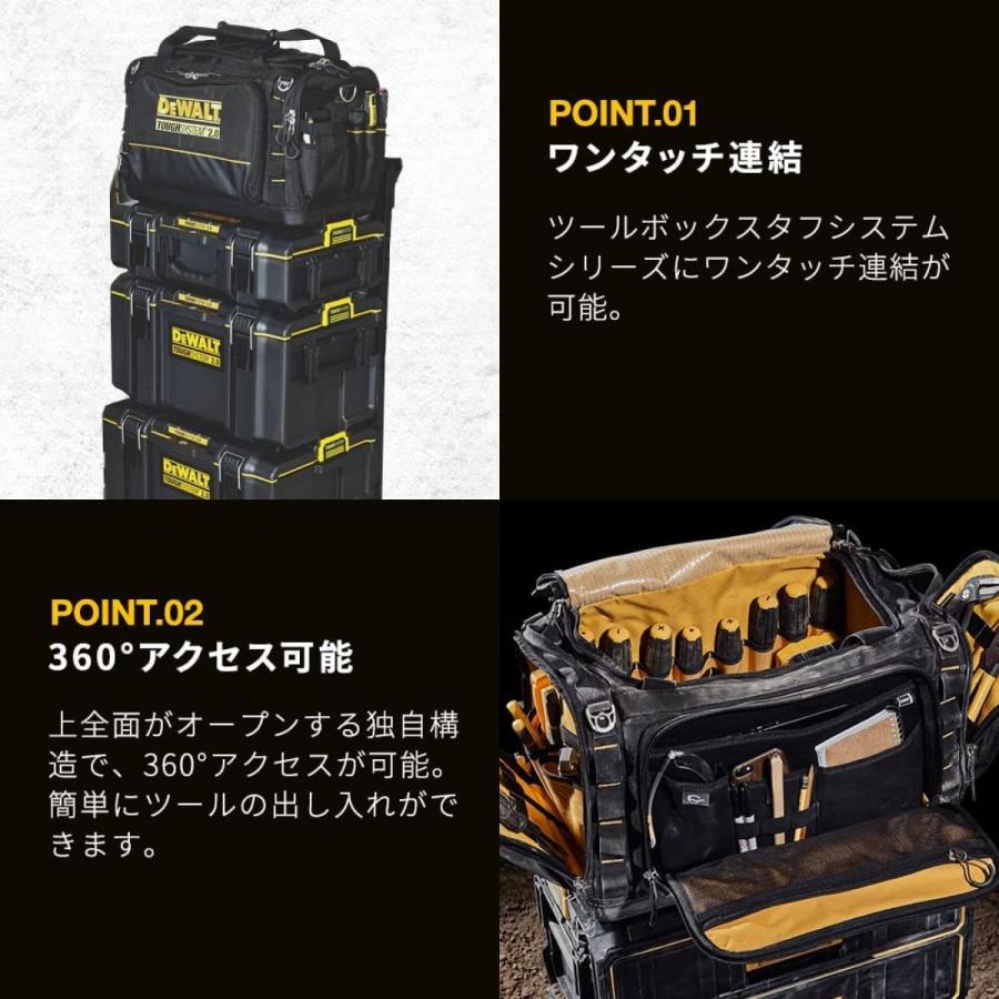 在庫有・即納】 デウォルト(DeWALT) タフシステム2.0 ツール 在庫有・即納】 デウォルト(DeWALT) タフシステム2.0 ツール