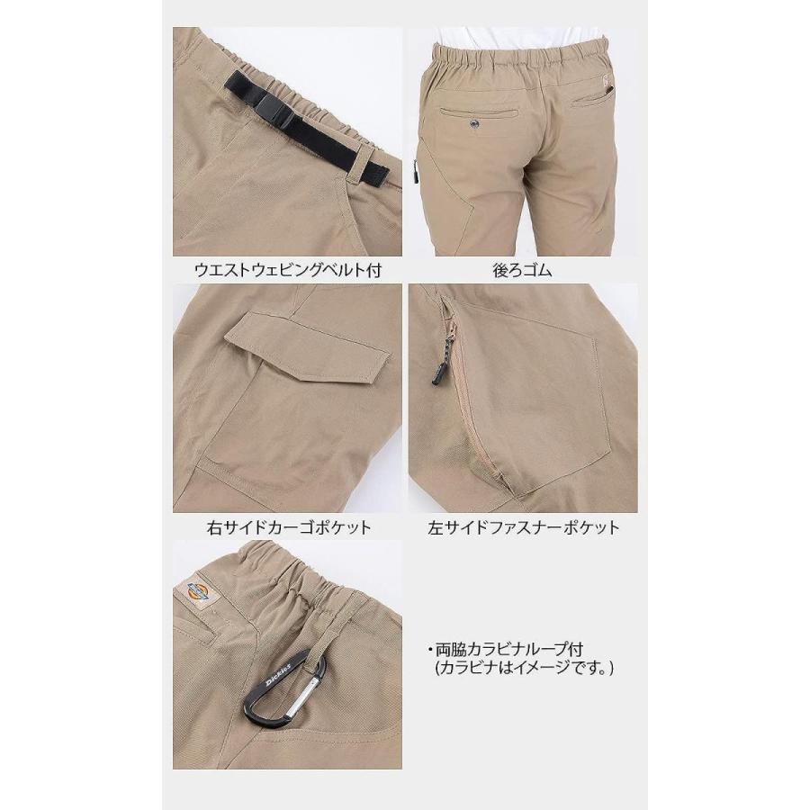 Dickies (ディッキーズ) ストレッチショートカーゴ ネイビー Mサイズ D-1794　ワークウェア 作業着 作業ズボン ショートパンツ｜syuunounavi｜03