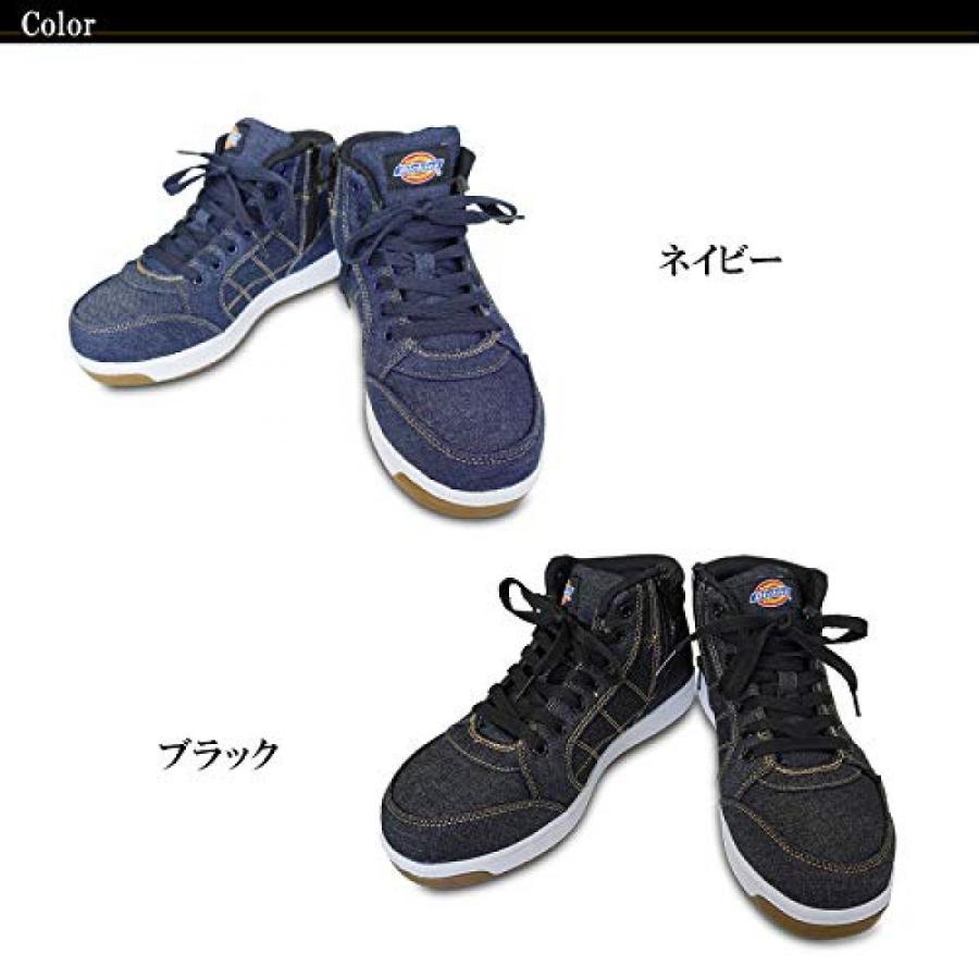 Dickies ディッキーズ ハイカット セーフティーシューズ D-3311 25cm ネイビー 安全靴 デニム調 鋼製先芯 作業靴｜syuunounavi｜04