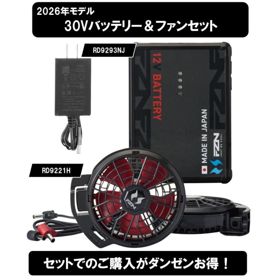 在庫有・即納】【まとめ買い】サンエス＜空調風神服＞12Vバッテリー