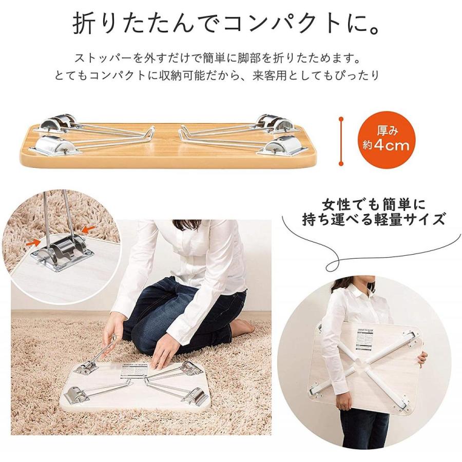 武田コーポレーション 折りたたみテーブル OTB-4530NA ちゃぶ台 テーブル コンパクトテーブル 座卓 座椅子|syuunounavi|03