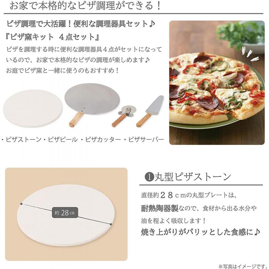 武田コーポレーション 【在庫有・即納】 【ピザ窯キット4点 武田コーポレーション 【在庫有・即納】 【ピザ窯キット4点