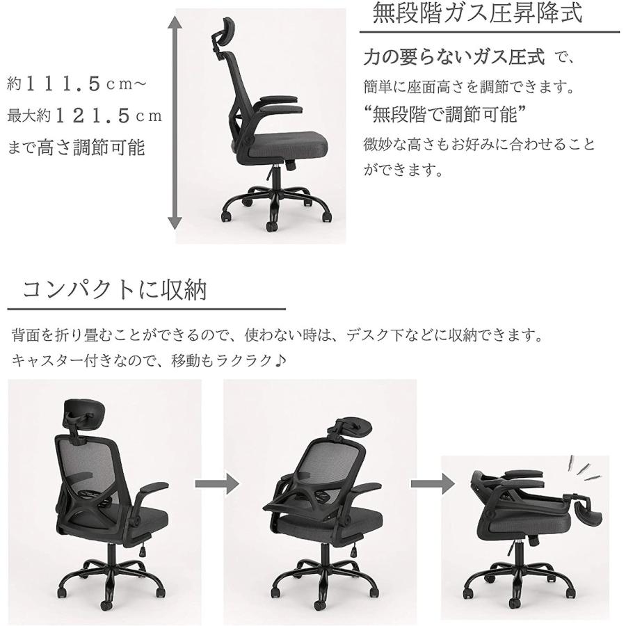 武田コーポレーション  ワークデザインチェア A0-HO62DGRY ダークグレー/ブラック　 デスク用/オフィス/ハイバック/キャスター付き｜syuunounavi｜07