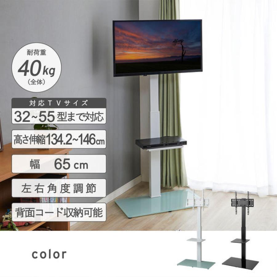 武田コーポレーション 壁寄せTVスタンド N1-KTVL65BK 32〜55型 武田コーポレーション 壁寄せTVスタンド N1-KTVL65BK 32〜55型