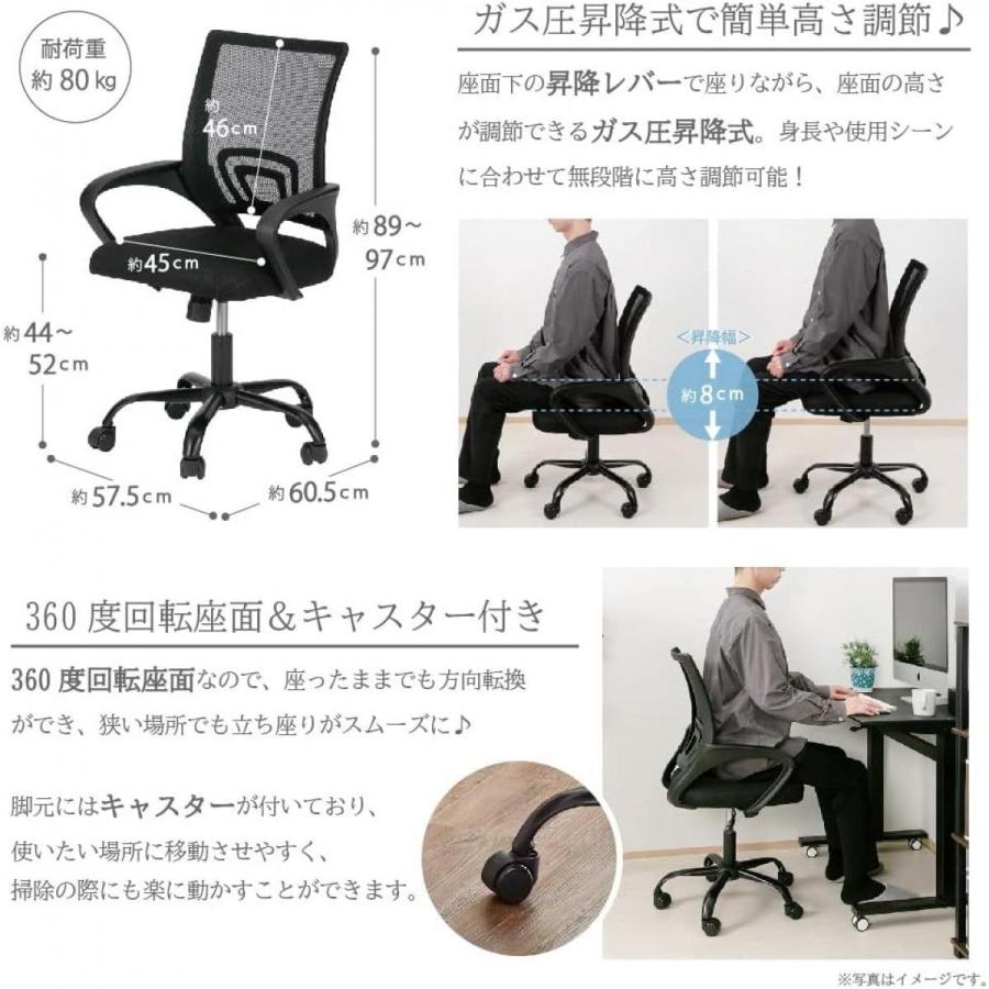 武田コーポレーション メッシュワークチェア A2-MW59 ブラック 通気性