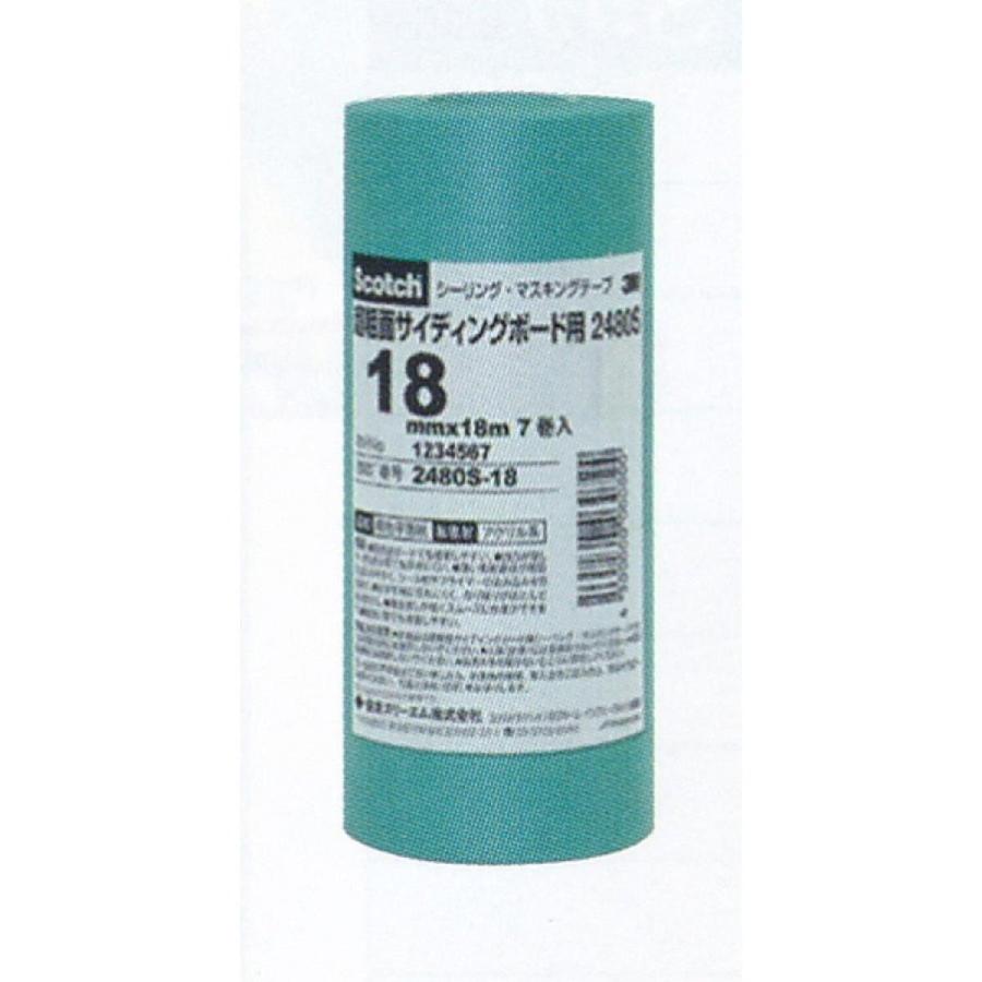 マスキングテープ超粗面サイディン : ダイユーエイト収納ナビ.com