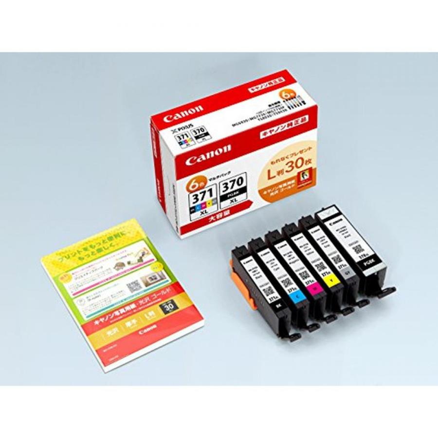 Canon 純正 インクカートリッジ BCI-371XL(BK/C/M/Y/GY)+370XL 6色