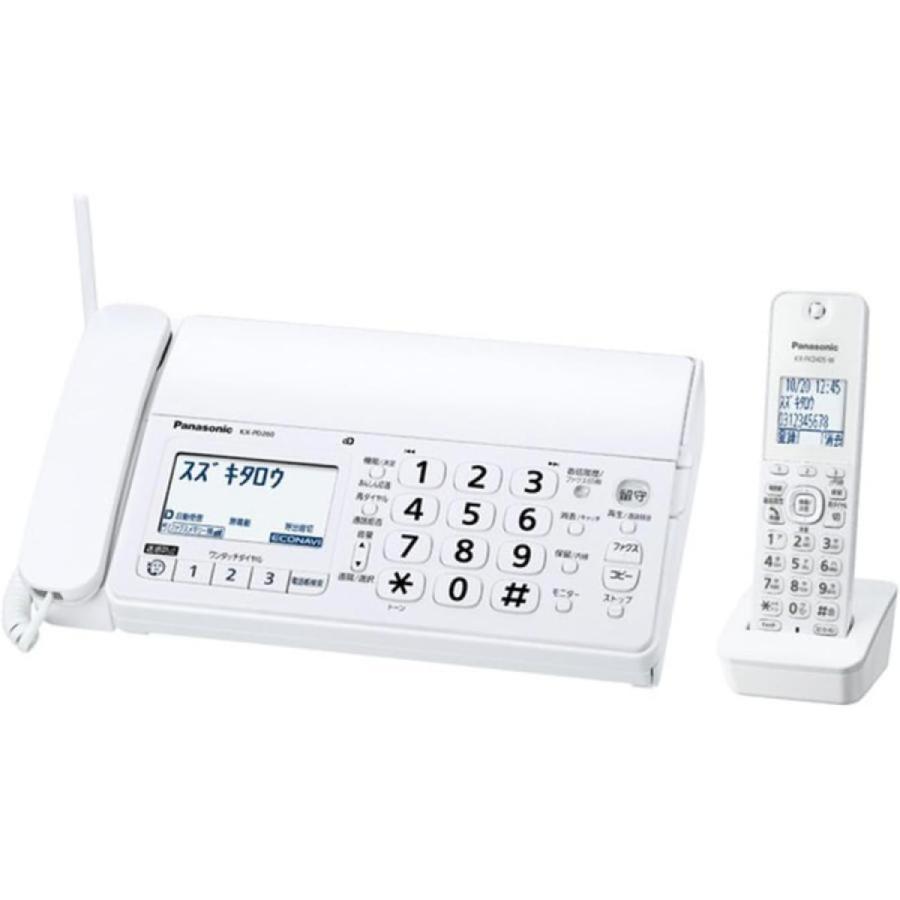 Panasonic デジタルコードレス普通紙ファックス Panasonic（パナソニック） 【在庫有・即納】パナソニック デジタル