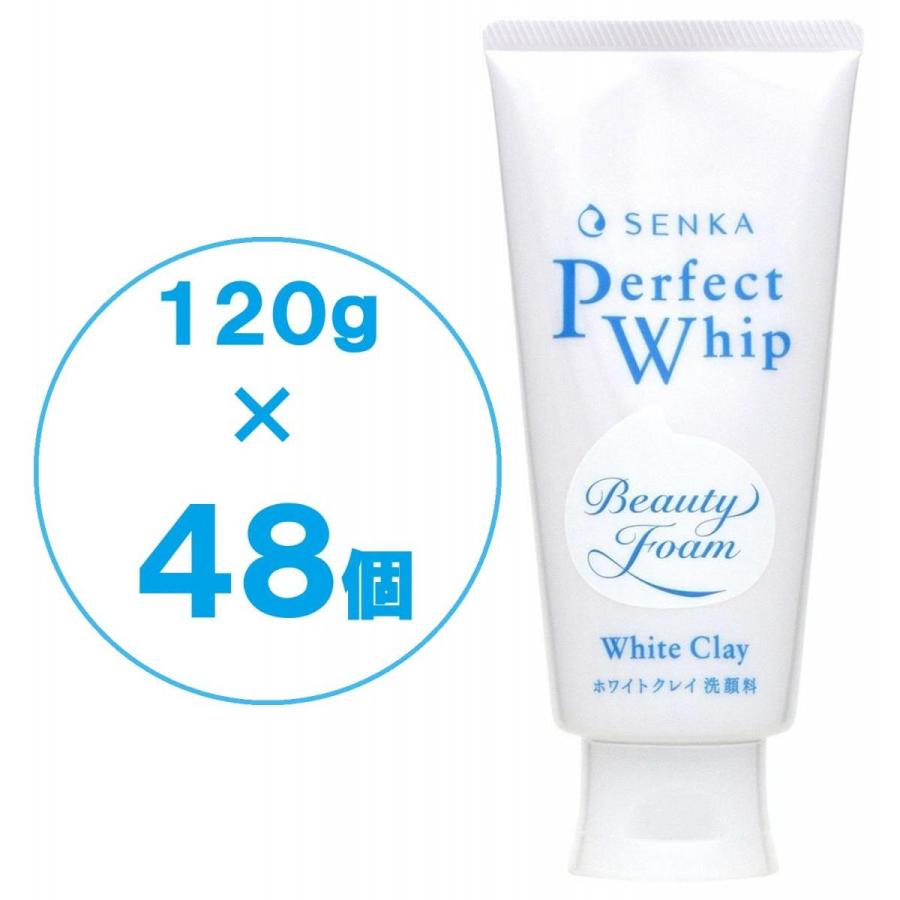 まとめ買い】ファイントゥディ センカ パーフェクトホイップ ホワイト 