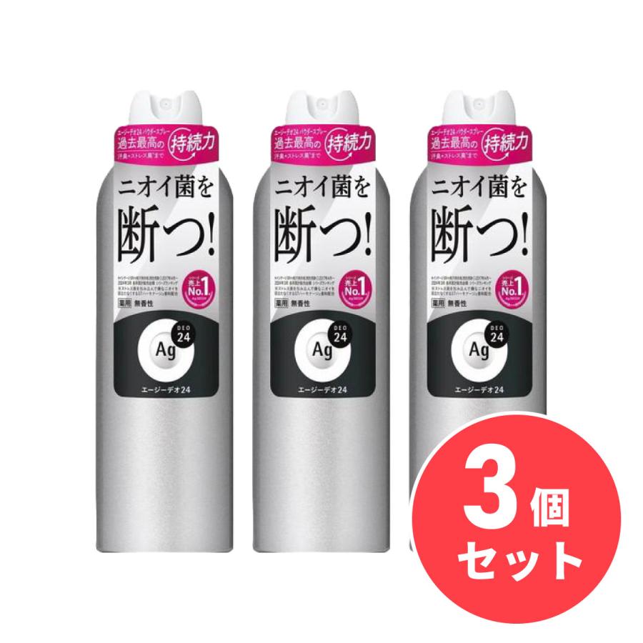 エージーデオ24 【まとめ買い】Agデオ デオドラントスプレー 無香性