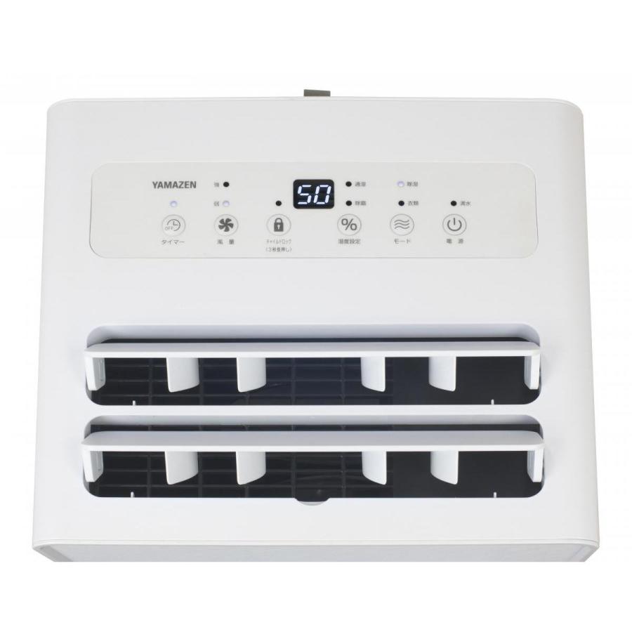 山善 【B1】 【在庫有・即納】山善 衣類乾燥除湿機 YDC-H60 50Hz 山善 【B1】 【在庫有・即納】山善 衣類乾燥除湿機 YDC-H60 50Hz
