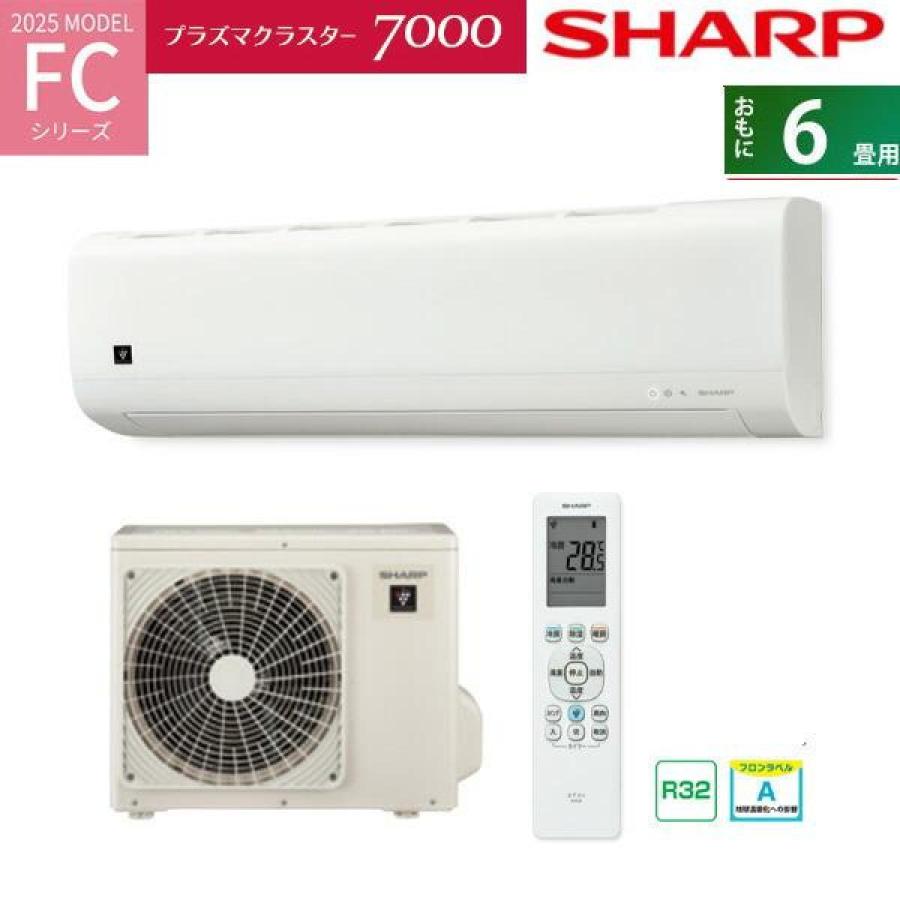 在庫有・即納】【北海道・沖縄・離島配送不可】シャープ AC 22TFC