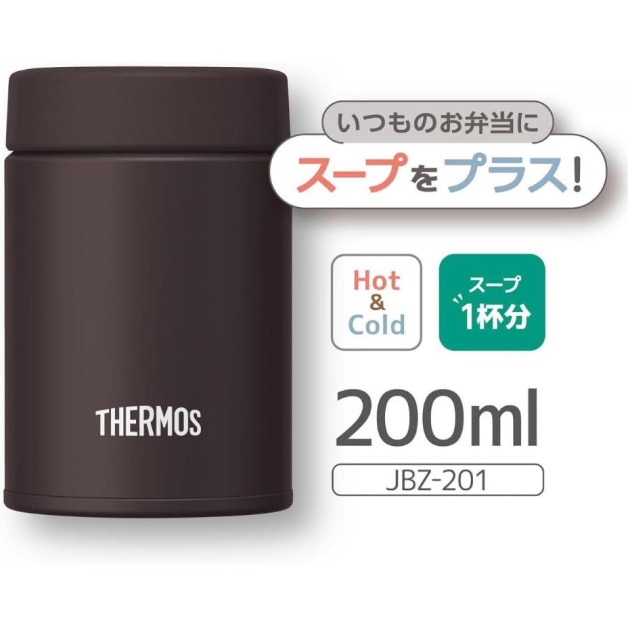 サーモス 真空断熱 スープジャー 200ml ダークブラウン JBZ-201 DBW 小容量 小さめ ランチ ジャー スープ 保温 保冷 弁当｜syuunounavi｜02