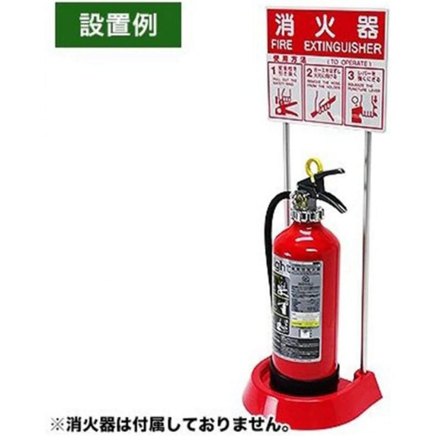 モリタ 限定品 ラテール 地球儀 消火器 インテリア MORITA / 株式会社モリタホールディングス - 平成も残すところ