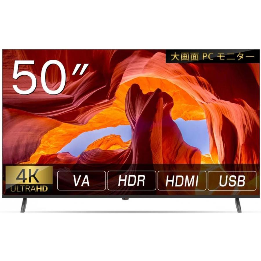 WIS 50インチ 4Kモニター AS-M50C 大型画面 モニター デジタル