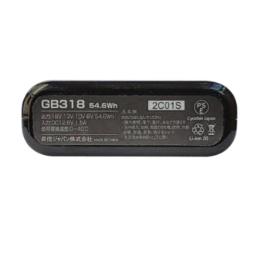 GB-POWER ファン付き作業服 バッテリー単品 GB318B バッテリーのみ