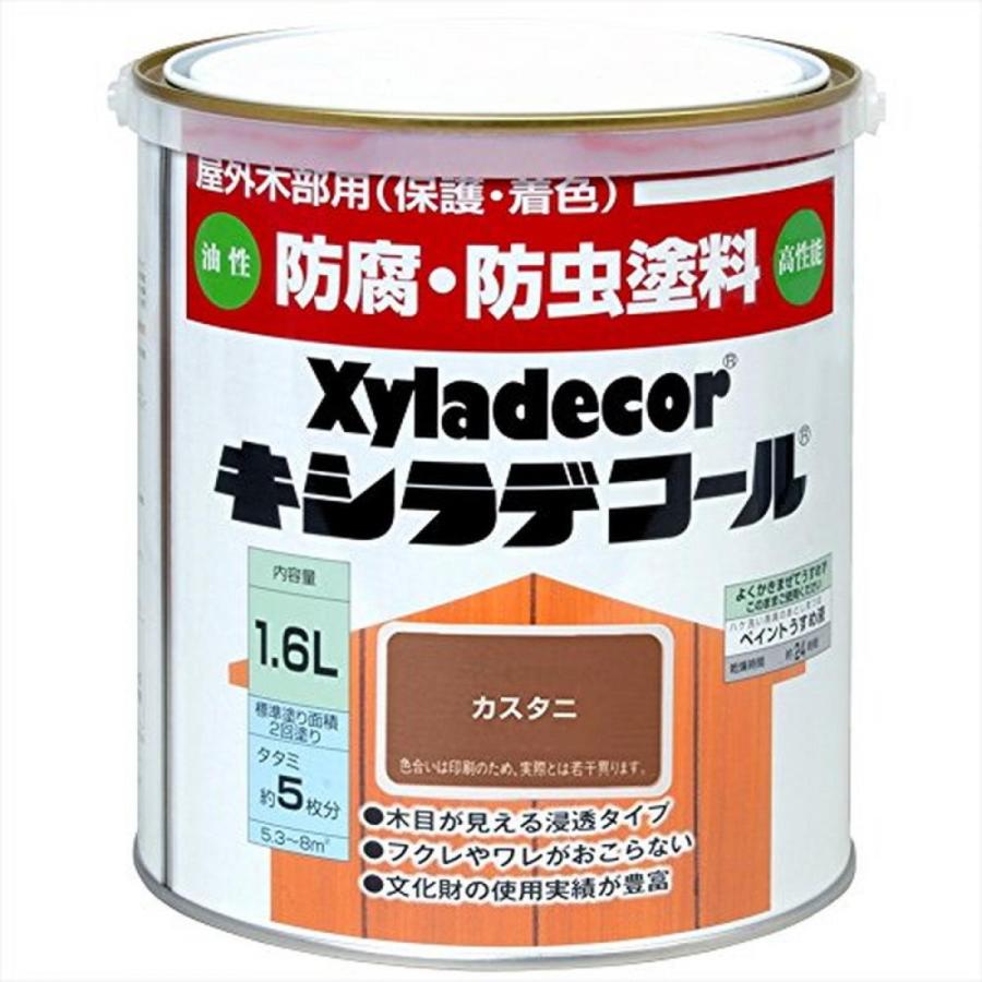 大阪ガスケミカル株式会社 キシラデコール カスタニ 1.6L 油性 屋外用 