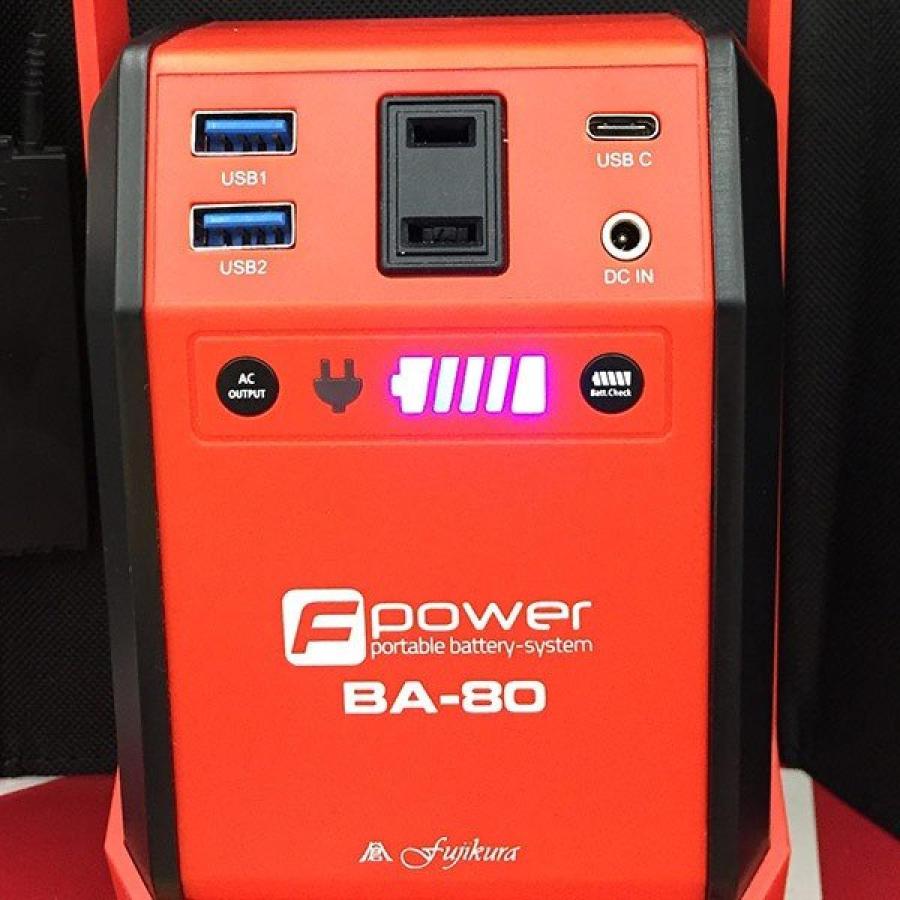 富士倉 ソーラー モバイルバッテリー 22.5Ah BA-80 Bソーラー 富士倉 ソーラー モバイルバッテリー 22.5Ah BA-80 Bソーラー