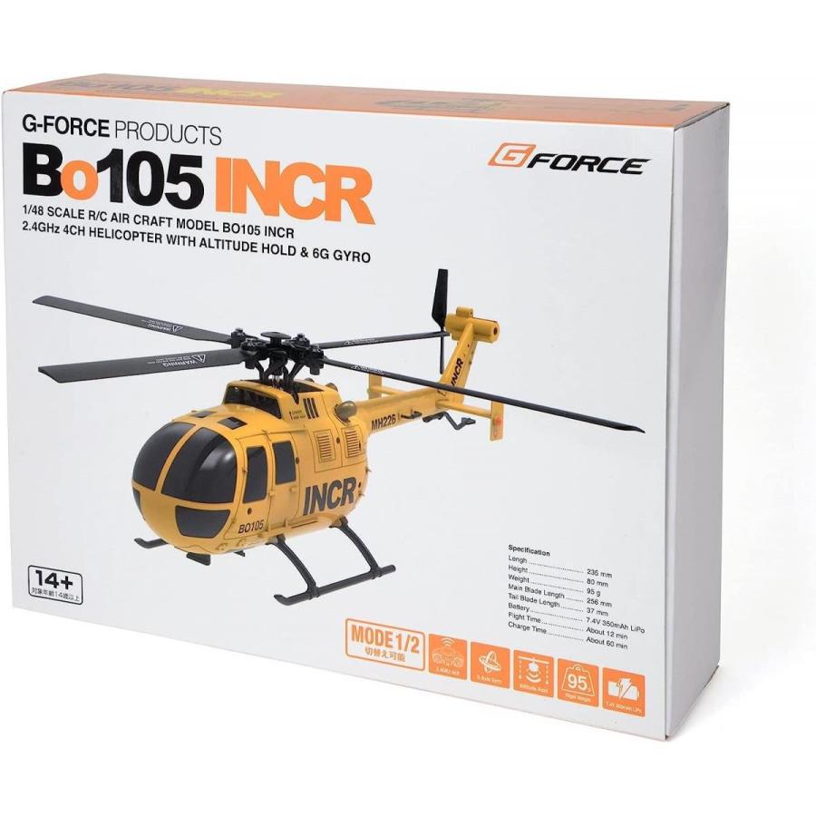 G-FORCE ジーフォース Bo105 INCR RTFセット GB300 キャメル G-FORCE ジーフォース Bo105 INCR RTFセット GB300 キャメル