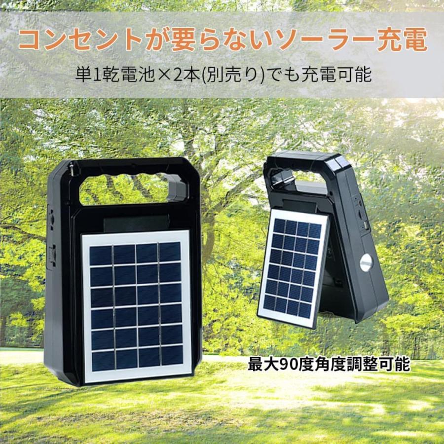 とうしょう 【在庫有・即納】ポータブルバッテリー ソーラー とうしょう 【在庫有・即納】ポータブルバッテリー ソーラー