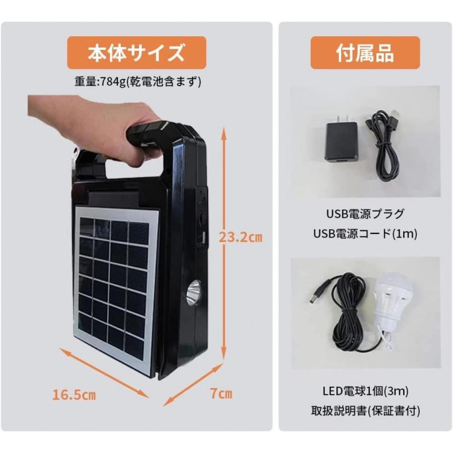 MULTI KIT ソーラー充電ラジオ　新品未使用 楽天市場】ソーラー充電式多機能バッテリー エマージェンシー