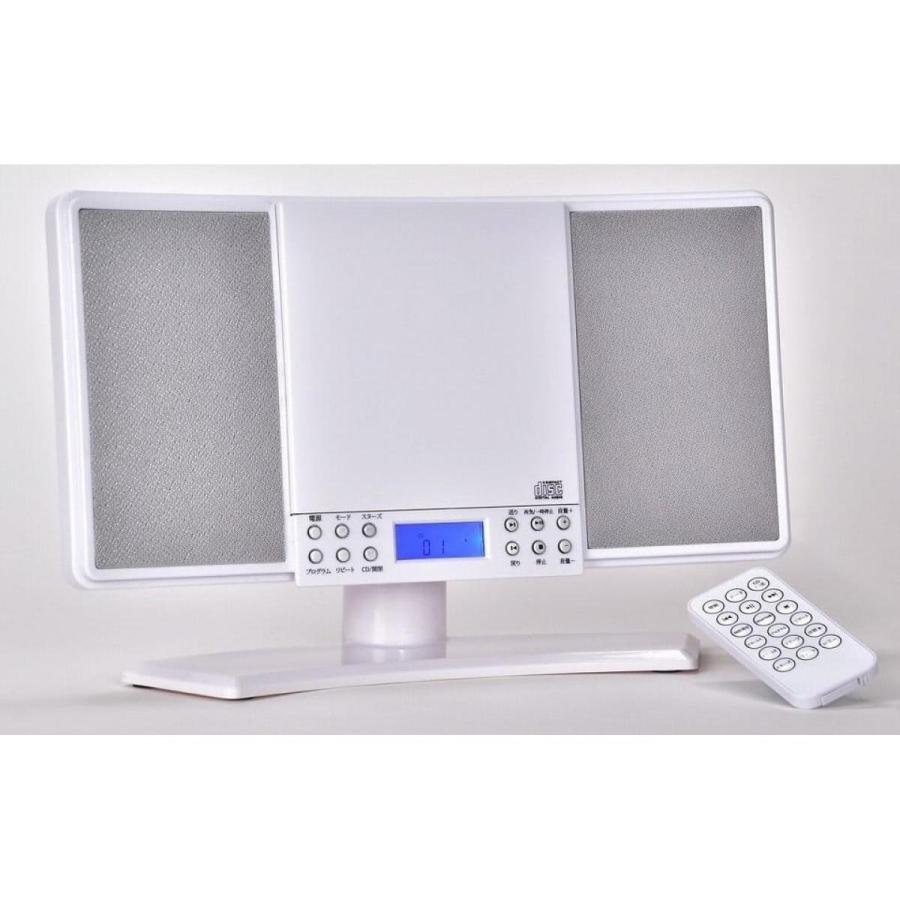 とうしょう 【在庫有・即納】壁掛けができる かんたんCDコンポ WM