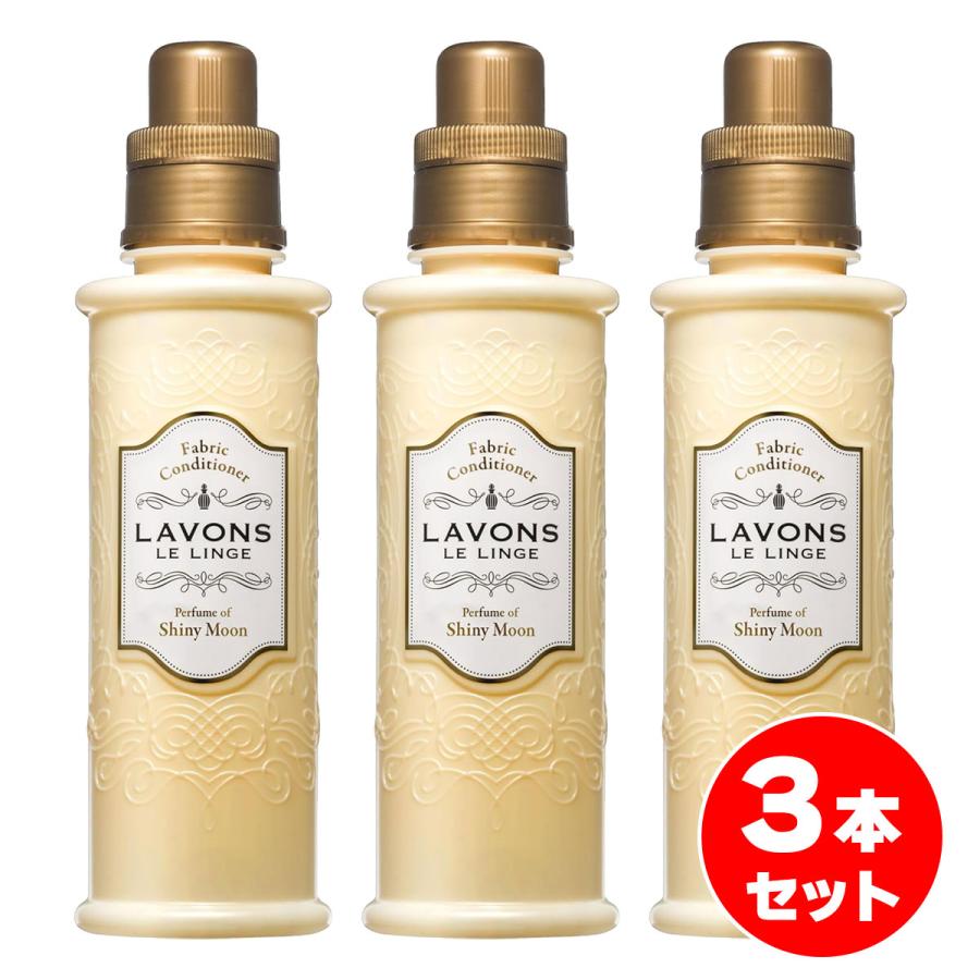 LAVONS（ラボン） 【まとめ買い】ラボン 柔軟剤 シャンパンムーンの