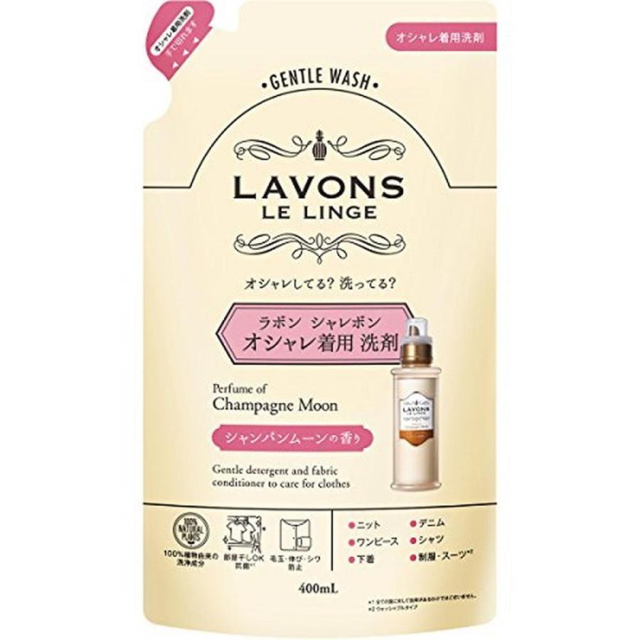 LAVONS（ラボン） シャレボン オシャレ着洗剤 詰め替え シャンパン