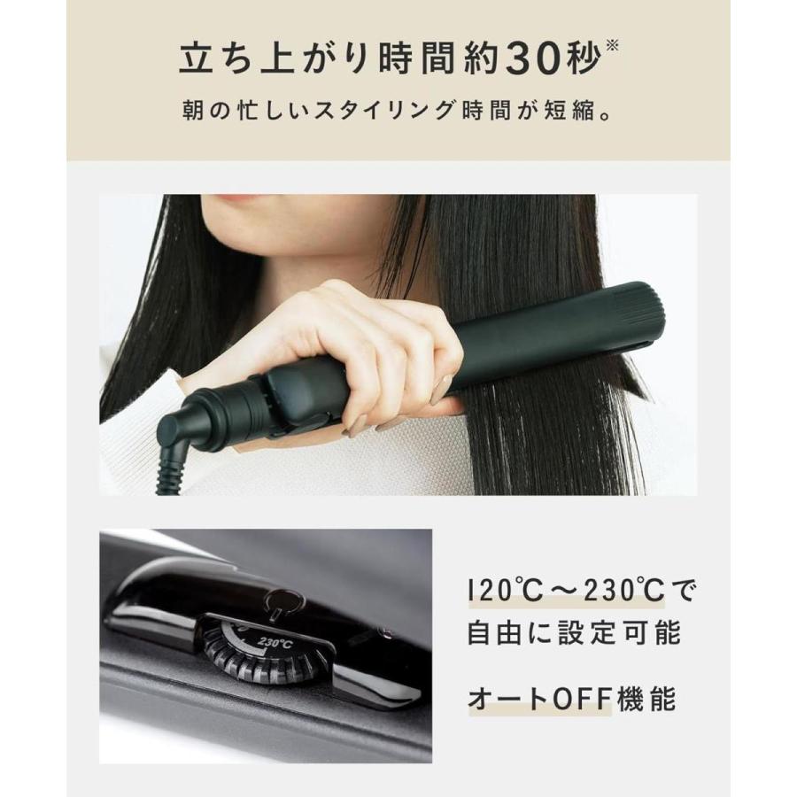 SALONIA 【在庫有・即納】 サロニア ストレート ヘアアイロン