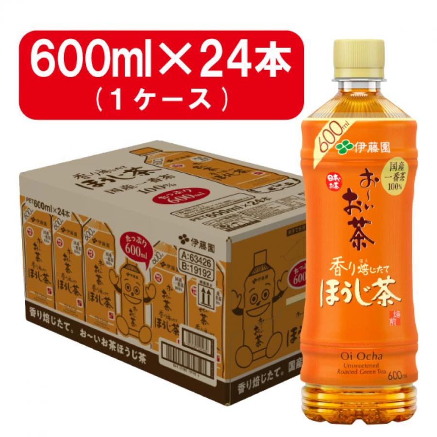 お〜いお茶 伊藤園 おーいお茶 ほうじ茶 PET 600ml×24本 箱買い