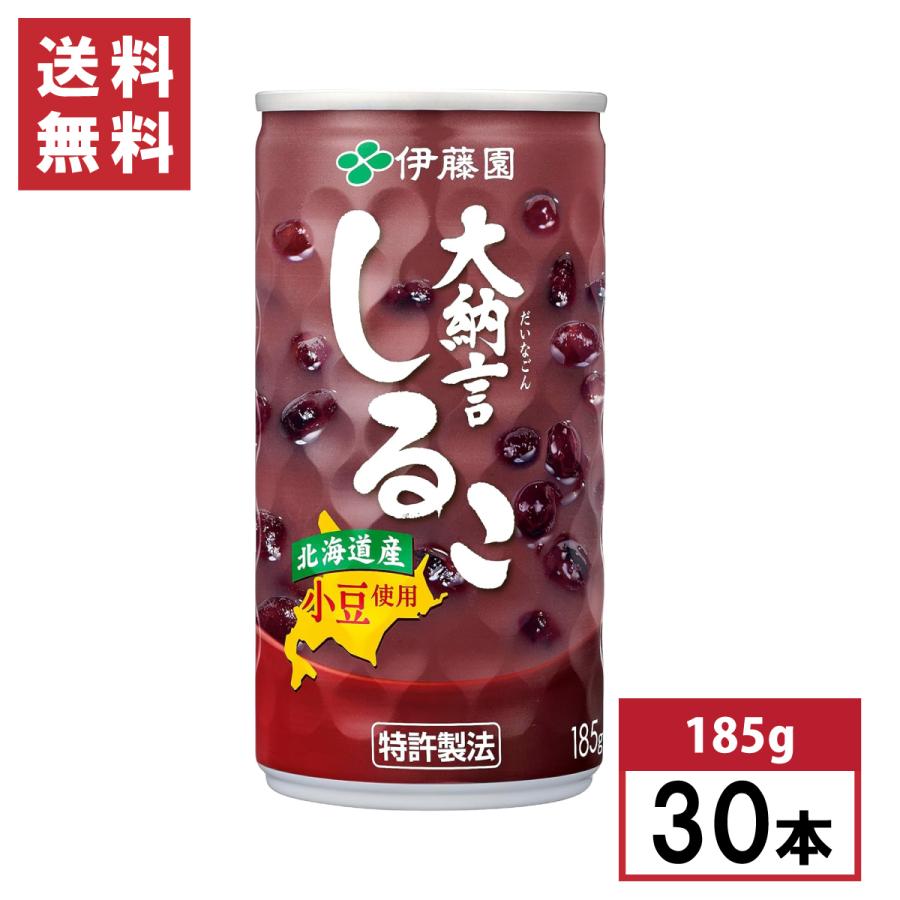 伊藤園（ITO EN） 【まとめ買い】 大納言しるこ 缶 185g×30本 箱買い