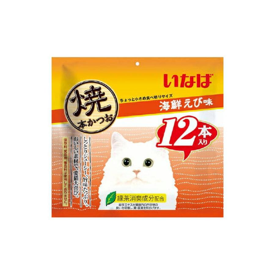 いなば 猫用おやつ 焼本かつお 海鮮えび味 12本入 ダイユーエイト収納ナビ Com 通販 Yahoo ショッピング