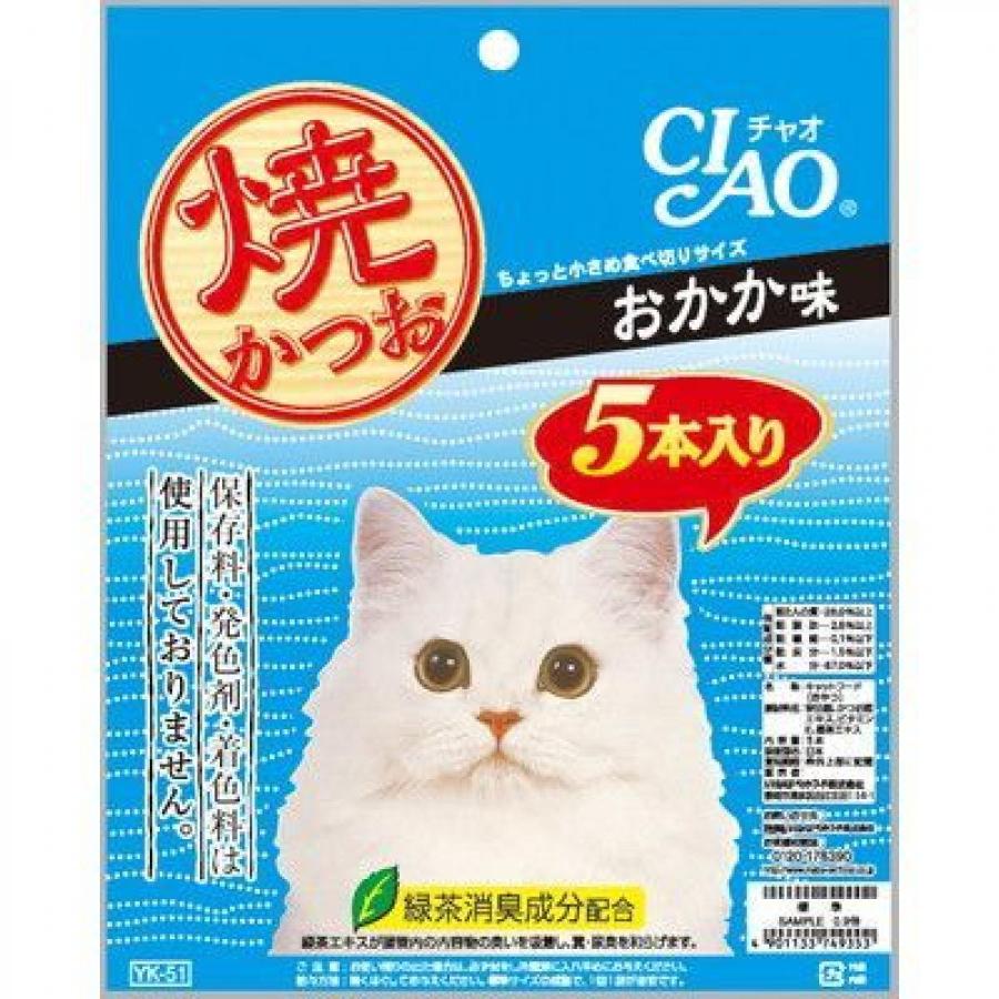 いなば チャオ Ciao 焼かつお おかか味 5本入 猫用おやつ ネコ ペット キャットフード ダイユーエイト収納ナビ Com 通販 Yahoo ショッピング