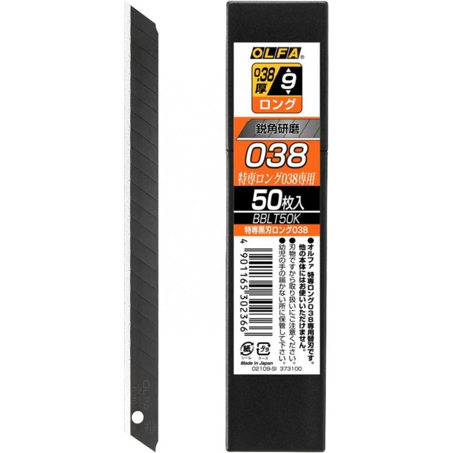 Olfa オルファ　ロング替刃 50枚入り B-8L-45K　1箱+6本 特専黒刃ロング 50枚入｜オルファ株式会社 【公式サイト】