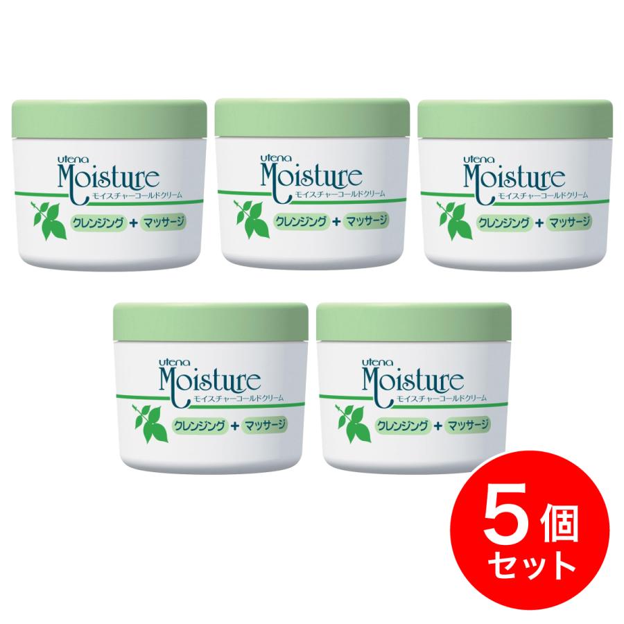 まとめ買い】ウテナ モイスチャー コールドクリーム 250g×5個 微香性