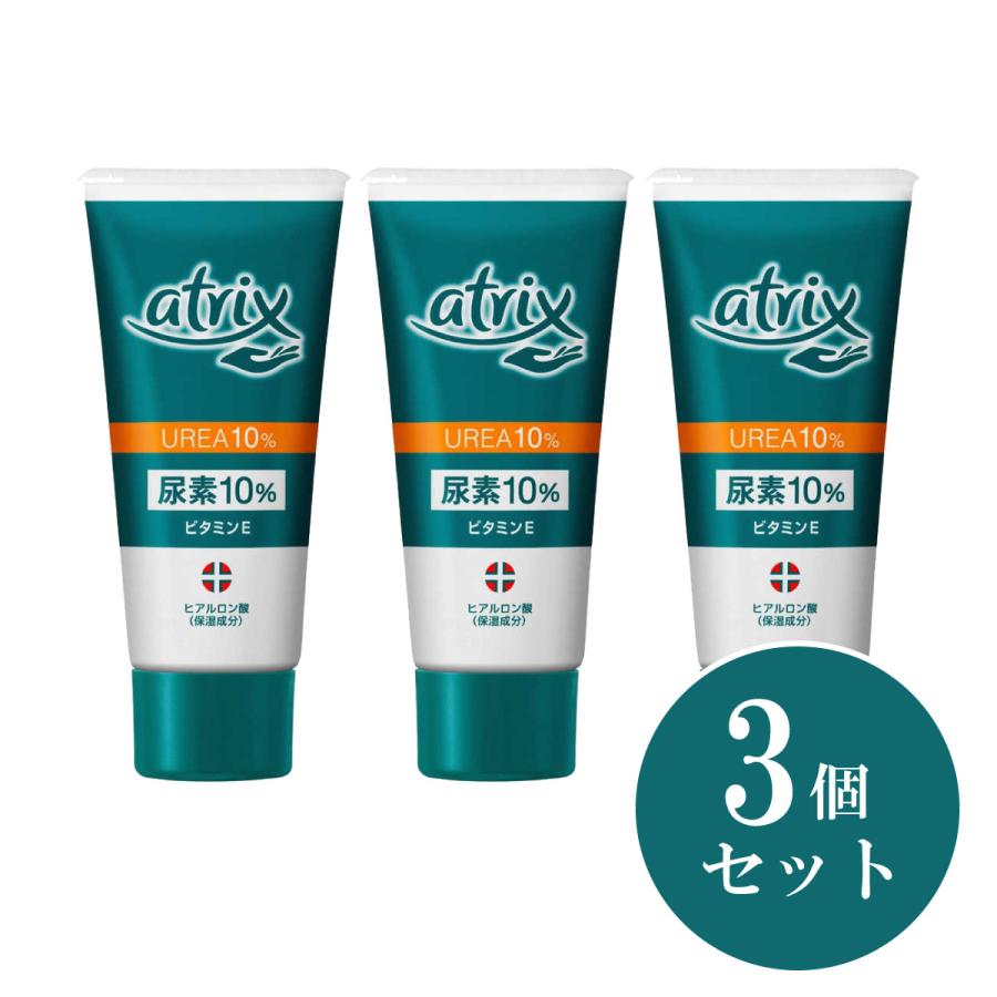 まとめ買い】花王(kao) アトリックス 尿素10％クリーム チューブ 60g×3
