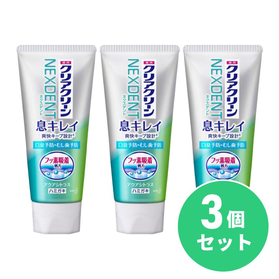 Kao（花王） 【まとめ買い】花王 クリアクリーン NEXDENT 息キレイ