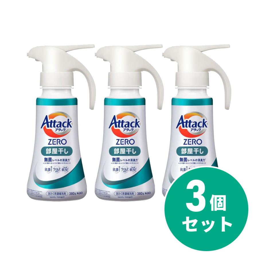 Kao（花王） 【まとめ買い】花王 アタックZERO 部屋干し ワンハンド 