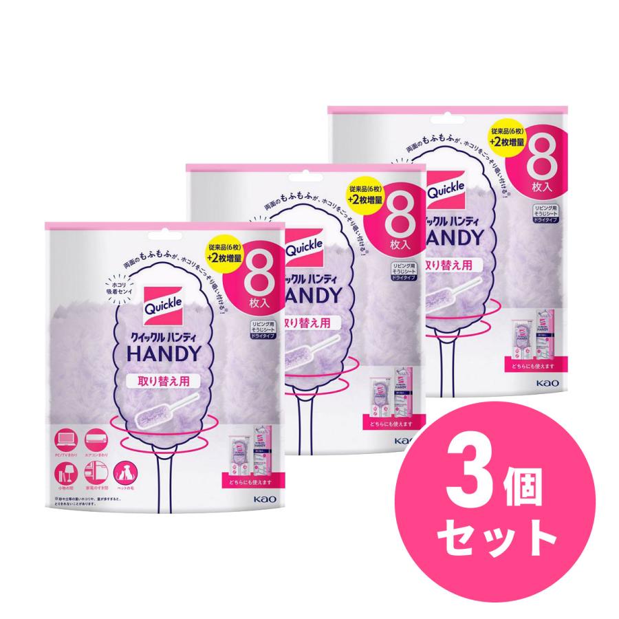 Kao（花王） 【まとめ買い】花王 クイックルハンディ 取り替え用シート