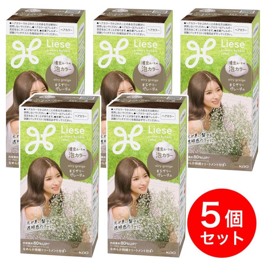 まとめ買い】リーゼ 泡カラー エアリーグレージュ 115ml×5個セット
