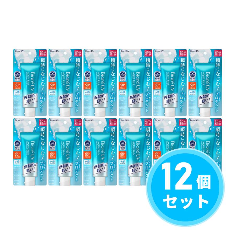 Biore AQUA Rich ウォータリージェル 日焼け止め 24個セット 【公式通販】