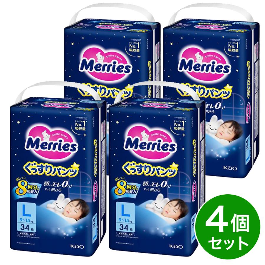 まとめ買い】花王 メリーズ ぐっすりパンツ Lサイズ 34枚×4個セット 9 