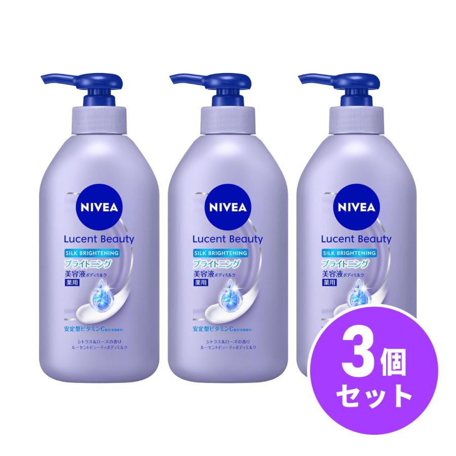 まとめ買い】ニベア ルーセントビューティ シルクブライトニング