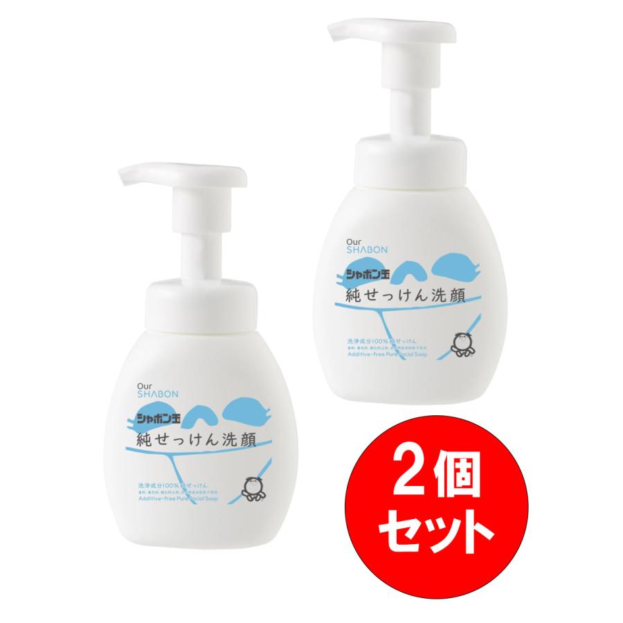 シャボン玉石けん 【まとめ買い】 純せっけん洗顔泡タイプ本体 200ml×2
