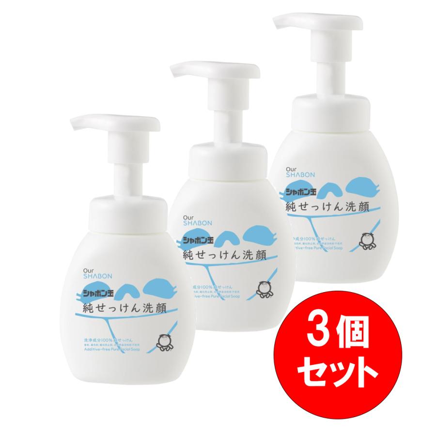 シャボン玉石けん 【まとめ買い】 純せっけん洗顔泡タイプ本体 200ml×3