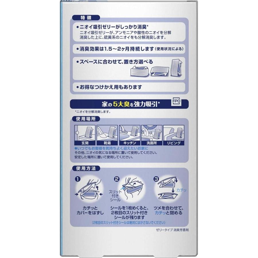 P&G ファブリーズ置き型 さわやかスカイシャワーの香り 本体 130g　消臭剤 お部屋用  ゼリータイプ｜syuunounavi｜02