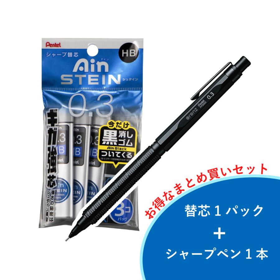 ネコポス】オレンズネロ 3本セット