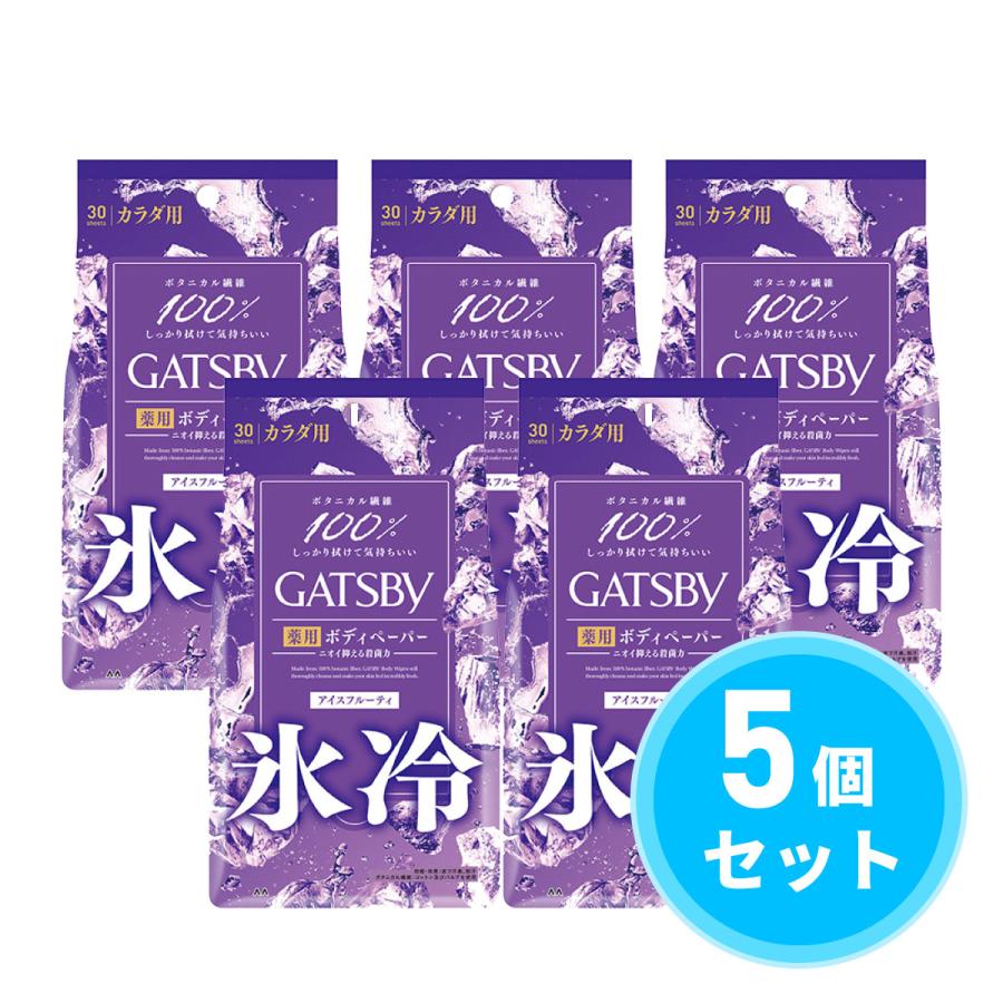 まとめ買い】マンダム ギャツビー アイスデオドラント ボディペーパーN