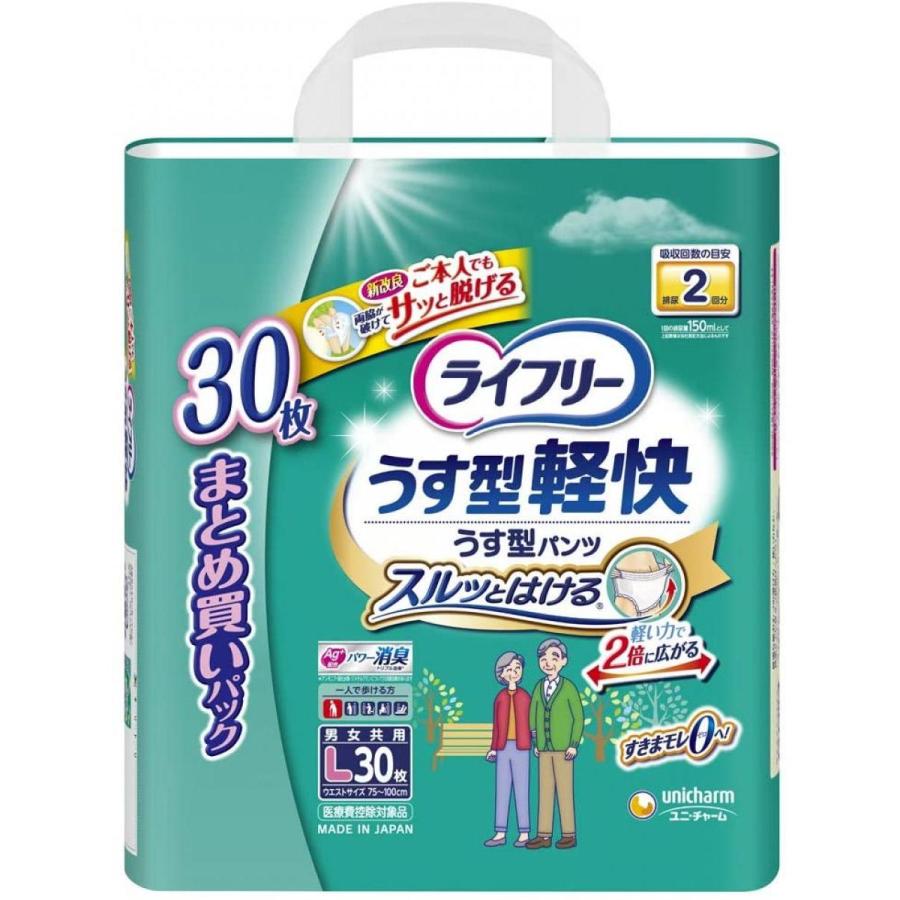 ライフリー パンツタイプ うす型軽快パンツ Lサイズ 30枚 2回吸収 大人